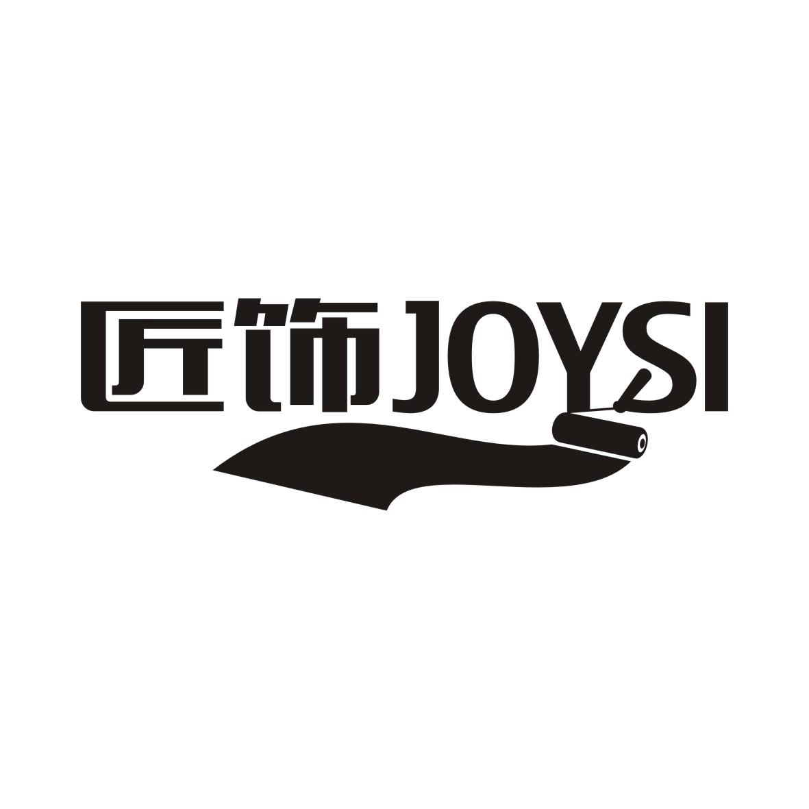 匠饰 JOYSI商标图片